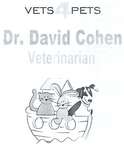 VETS 4 PETS Dr. David Cohen Veterinarian - לוגו סימן מסחר רשום