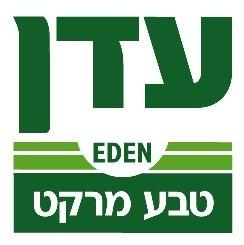 עדן טבע מרקט - לוגו סימן מסחר רשום