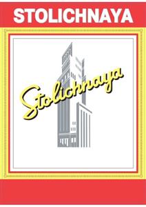 STOLICHNAYA - לוגו סימן מסחר רשום