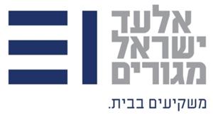 אלעד ישראל מגורים משקיעים בבית - לוגו סימן מסחר