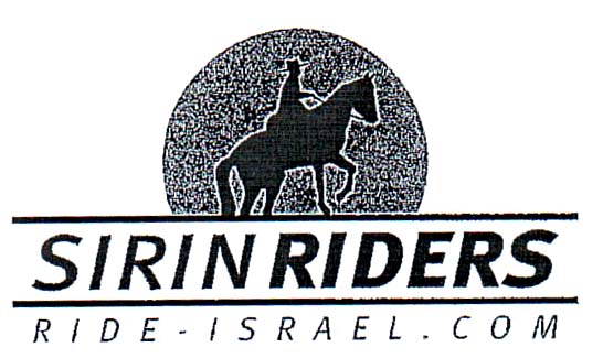 SIRIN RIDERS  RIDE - ISRAEL.COM - לוגו סימן מסחר רשום