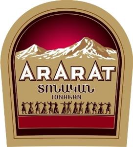 ARARAT TONAKAN - לוגו סימן מסחר רשום