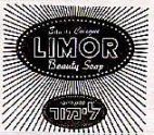 לימור - לוגו סימן מסחר