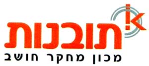 תובנות מכון מחקר חושב - לוגו סימן מסחר רשום
