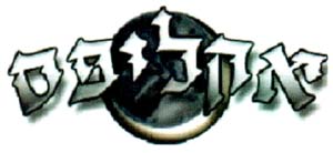 אקליפס - לוגו סימן מסחר