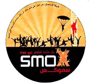 SMO X HAIR GEL - לוגו סימן מסחר
