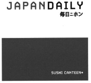 JAPAN DAILY SUSHI CANTEEN - לוגו סימן מסחר
