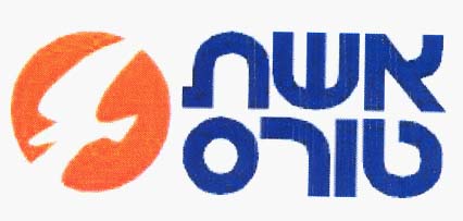 אשת טורס - לוגו סימן מסחר רשום
