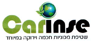 שטיפת מכוניות חכמה וירוקה במיוחד - לוגו סימן מסחר