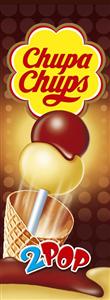 CHUPA CHUPS 2 POP - לוגו סימן מסחר