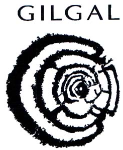 GILGAL - לוגו סימן מסחר רשום