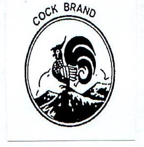 COCK BRAND - לוגו סימן מסחר רשום