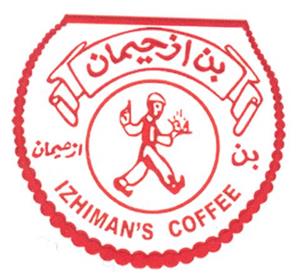 بن ازحيمان - לוגו סימן מסחר