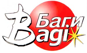 Bagi  Bagi - לוגו סימן מסחר