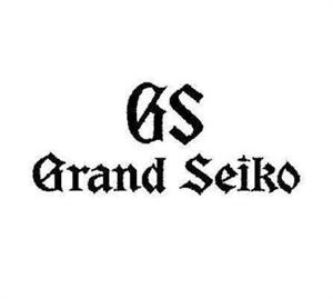 GS GRAND SEIKO - לוגו סימן מסחר רשום