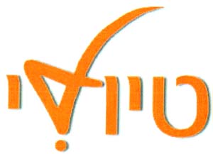 טיולי - לוגו סימן מסחר רשום