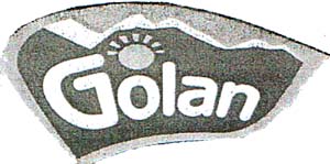 Golan - לוגו סימן מסחר