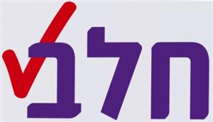 חלב v - לוגו סימן מסחר