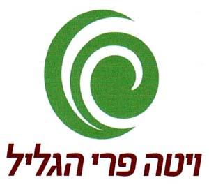 ויטה פרי הגליל - לוגו סימן מסחר