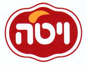 ויטה - לוגו סימן מסחר