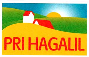 PRI HAGALIL - לוגו סימן מסחר