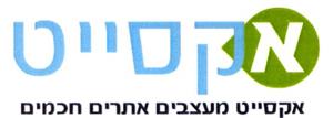 אקסייט אקסייט מעצבים אתרים חכמים - לוגו סימן מסחר