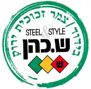 ש.כהן תעשיות, יצוא ויבוא  בידוד/ צמר זכוכית ירוק - לוגו סימן מסחר