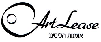 אומנות הליסינג - לוגו סימן מסחר