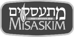 מתעסקים עם החיים ועם - לוגו סימן מסחר