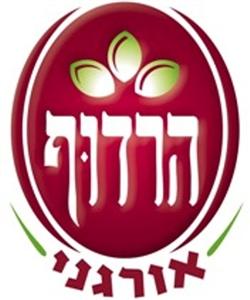 הרדוף אורגני - לוגו סימן מסחר רשום