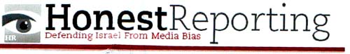 HR Honest Reporting Defending Israel From Media Bias - לוגו סימן מסחר רשום