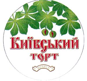 КИЕВ ТОРТ РОШЕН  KIEV TORT ROSHEN - לוגו סימן מסחר רשום
