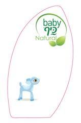 baby כיף natural - לוגו סימן מסחר רשום