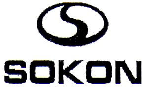 S SOKON - לוגו סימן מסחר