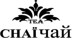 TEA СНАÏ ЧАЙ - לוגו סימן מסחר רשום