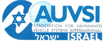 ישראל - לוגו סימן מסחר רשום
