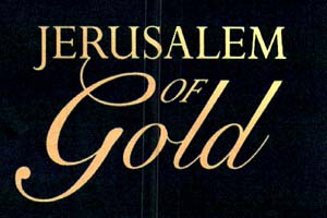 JERUSALEM OF gold - לוגו סימן מסחר