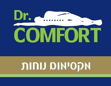 מקסימום נוחות - לוגו סימן מסחר רשום