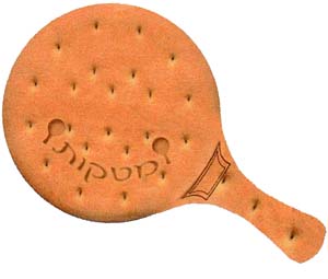 מטקות - לוגו סימן מסחר