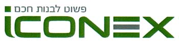 פשוט לבנות חכם - לוגו סימן מסחר