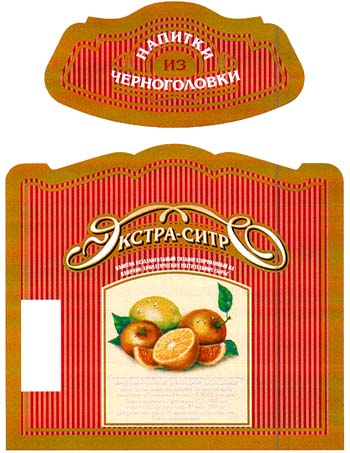НАПИТКИ ИЗ ЧЕРНОГОЛОВКА ЭКСТРА КИТРО - לוגו סימן מסחר רשום