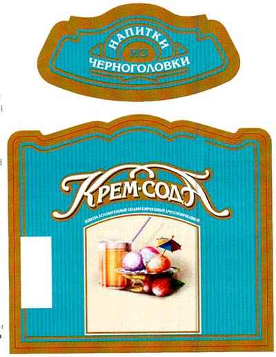 НАПИТКИ ИЗ ЧЕРНОГОЛОВКА КРЕМ СОДА - לוגו סימן מסחר רשום