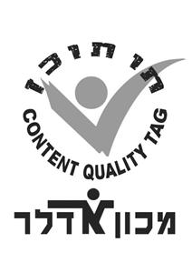 תו תוכן   מכון אדלר - לוגו סימן מסחר רשום