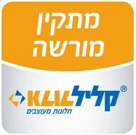 קליל חלונות מעוצבים מתקין מורשה - לוגו סימן מסחר רשום