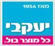 יעקבי כל מוצר בול מאז 1954 - לוגו סימן מסחר