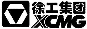 XCMG - לוגו סימן מסחר רשום