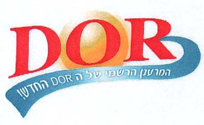 המרענן הרשמי של ה DOR החדש - לוגו סימן מסחר