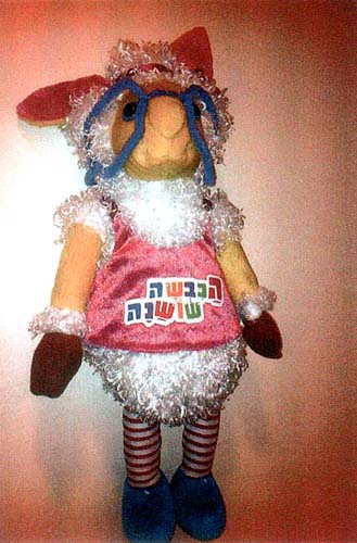 הכבשה שושנה - לוגו סימן מסחר