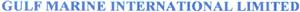GULF MARINE INTERNATIONAL LIMITED - לוגו סימן מסחר