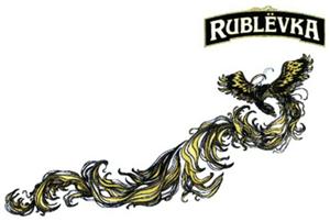 RUBLËVKA - לוגו סימן מסחר